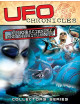 Ufo Chronicles Alien Science  Spirituality [Edizione: Regno Unito]