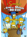 Simpson (I) - Il Giro Del Mondo In 80 D'Oh