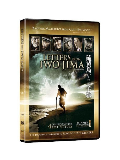 Letters From Iwo Jima (2 Dvd) [Edizione: Regno Unito]