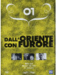 Dall'Oriente Con Furore Collection (Danny The Dog / Monaco (Il) / Ong Bak) (3 Dvd)