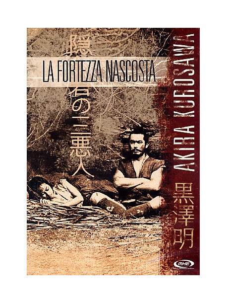 Fortezza Nascosta (La) (1958)