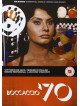 Bocaccio 70 [Edizione: Regno Unito]