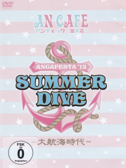 An Cafe' - Ancafesta '12 Summer Dive (2 Dvd)