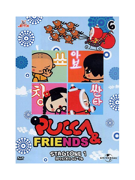 Pucca & Friends - Stagione 01 06