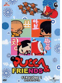 Pucca & Friends - Stagione 01 06