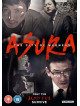 Asura: The City Of Madness [Edizione: Regno Unito]