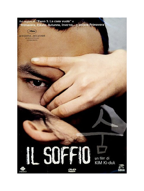 Soffio (Il)