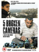 5 Broken Cameras [Edizione: Regno Unito]