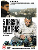5 Broken Cameras [Edizione: Regno Unito]