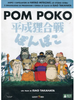 Pom Poko