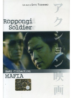 Roppongi Soldier