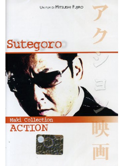 Sutegoro