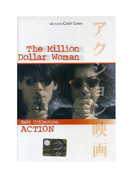Million Dollar Woman (The)