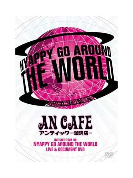 An Cafe' - Nyappy Go Around The World (2 Tbd)