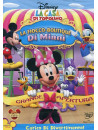 Casa Di Topolino (La) - La Fiocco-Boutique Di Minni