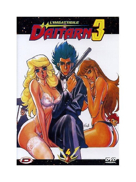 Imbattibile Daitarn 3 (L') 04 (Eps 13-16) (Dvd+Rivista)