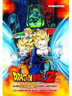 Dragon Ball Movie Collection - L'Irriducibile Bio-Combattente