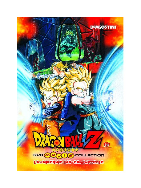 Dragon Ball Movie Collection - L'Irriducibile Bio-Combattente
