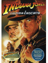 Indiana Jones E L'Ultima Crociata (SE)