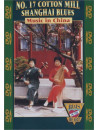 No 17 Cotton Mill Shanghai Blues: Music China - No 17 Cotton Mill Shanghai Blues: Music China [Edizione:Stati Uniti]
