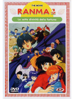 Ranma 1/2 The Movie - Le Sette Divinita' Della Fortuna