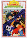 Ranma 1/2 The Movie - Le Sette Divinita' Della Fortuna