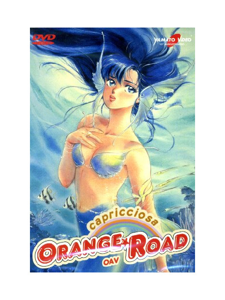 Orange Road - OAV 01