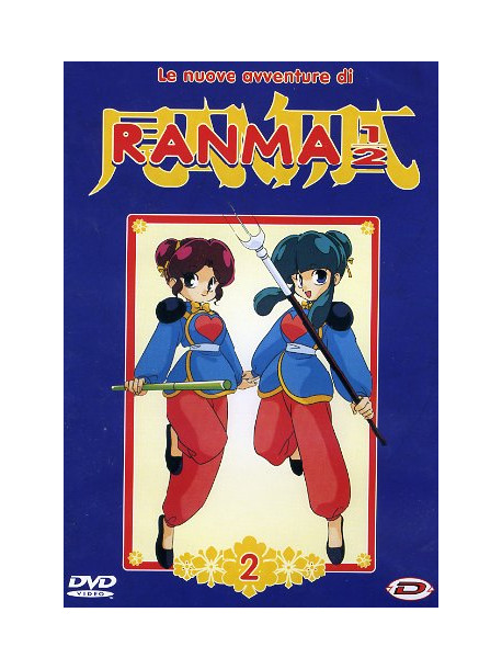 Ranma 1/2 Le Nuove Avventure 02 (Eps 58-64)
