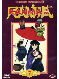 Ranma 1/2 Le Nuove Avventure 07 (Eps 91-97)