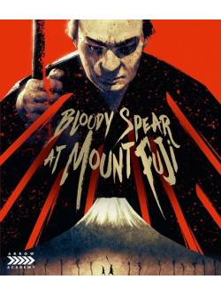Bloody Spear At Mount Fuji [Edizione: Stati Uniti]