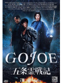 Gojoe