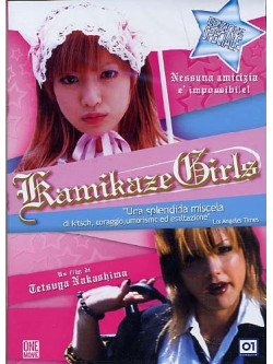Kamikaze Girls
