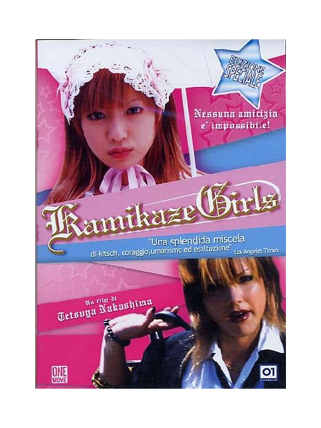 Kamikaze Girls