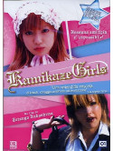 Kamikaze Girls