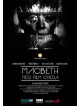 Macbeth - Neo Film Opera