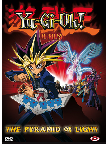 Yu-Gi-Oh! The Movie - Pyramid Of Light
