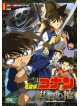Detective Conan 2007 Jorry Rog [Edizione: Giappone]