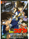 Detective Conan 2007 Jorry Rog [Edizione: Giappone]