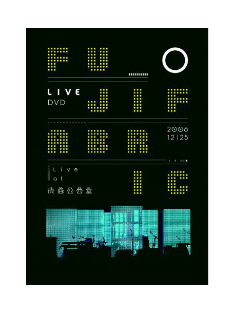 Fujifabric - Live At Shibuya Koukaidou