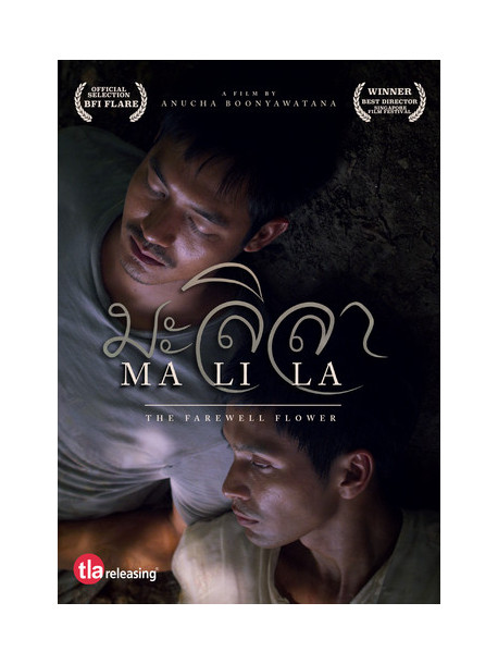 Malila: Farewell Flower [Edizione: Stati Uniti]