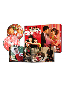 Zhang Ziyi - Sophies' Revenge  [Edizione: Giappone]
