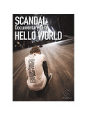 Scandal - Documentary Film - Hello World