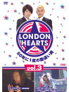 Londonboots1Gou2Gou - London Hearts 3