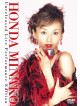 Honda Minako. - Honda Minako.30 Shuunen Memori [Edizione: Giappone]