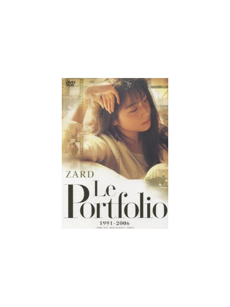 Zard - Le Portfolio 1991-2006