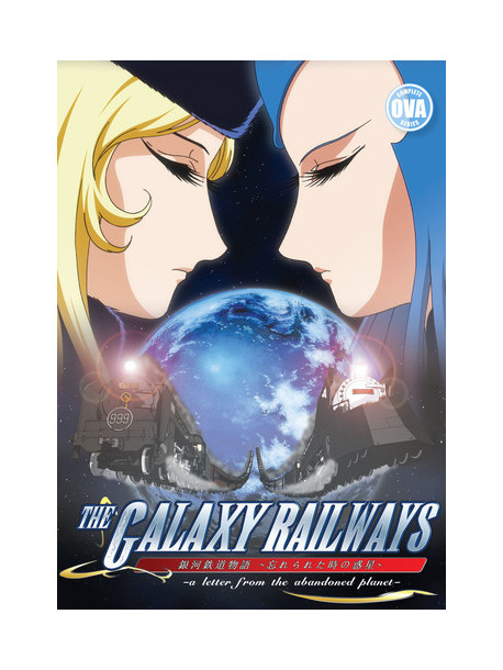 Galaxy Railways: Ova Series [Edizione: Stati Uniti]