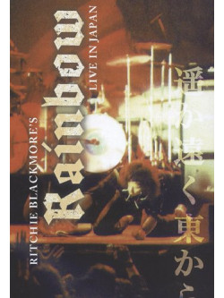 Ritchie Blackmore's Rainbow - Live In Japan