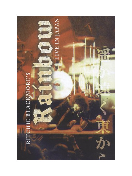 Ritchie Blackmore's Rainbow - Live In Japan