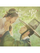 Moonlight Drawn By Clouds: Deluxe Edition / O.S.T. (3 Dvd) [Edizione: Stati Uniti]