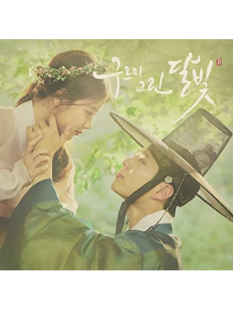 Moonlight Drawn By Clouds: Deluxe Edition / O.S.T. (3 Dvd) [Edizione: Stati Uniti]
